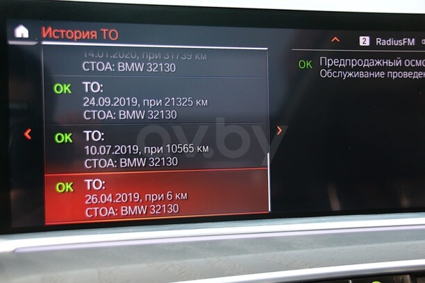 BMW X7, 7 мест, 2019 г.
