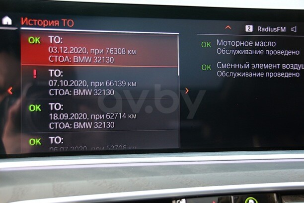 BMW X7, 7 мест, 2019 г.