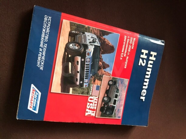 Hummer H2 H2, 2004 г.