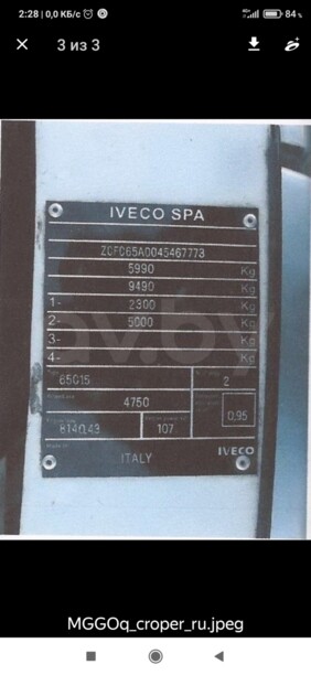 Iveco 65-C15, 2003 г.