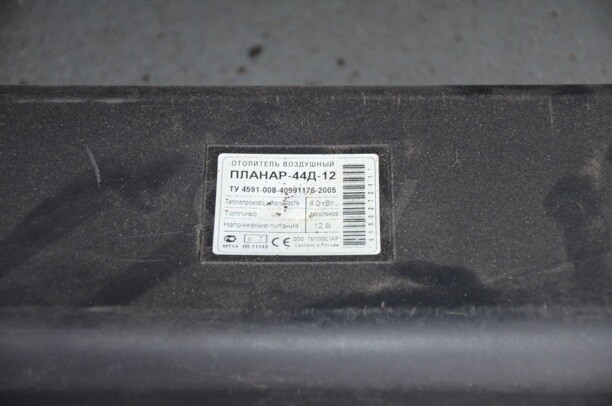 Mercedes-Benz Sprinter 315CDi Europa, 2005 г.