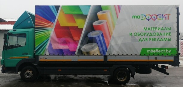 Mercedes-Benz Atego 916 , 2014 г.