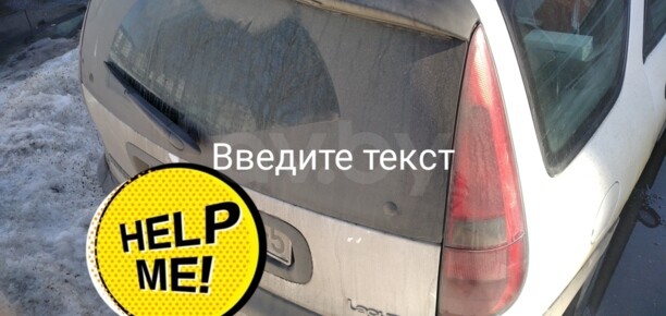 Renault Laguna I, 1998 г.