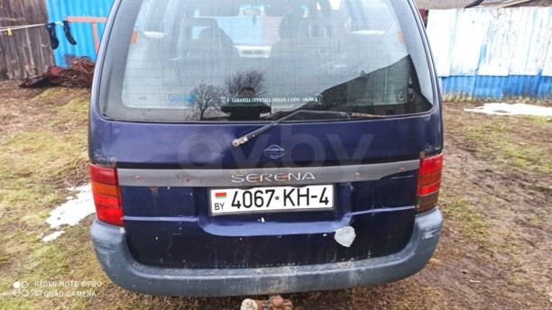 Nissan Serena I (C23), 1998 г.