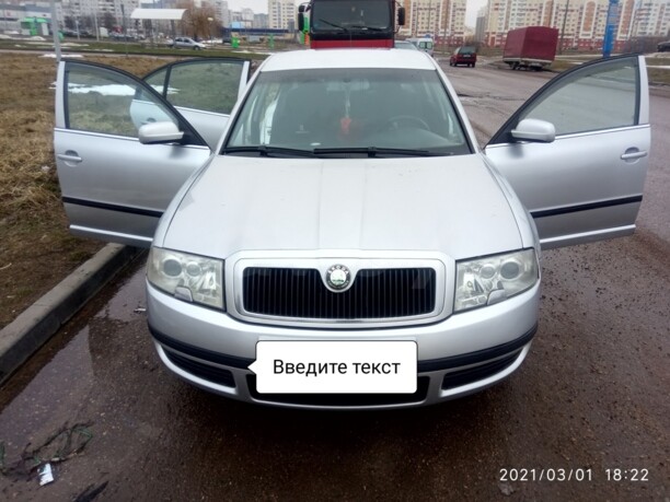 Skoda Superb I, 2004 г.
