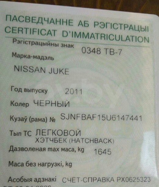 Nissan Juke YF15, 2011 г.