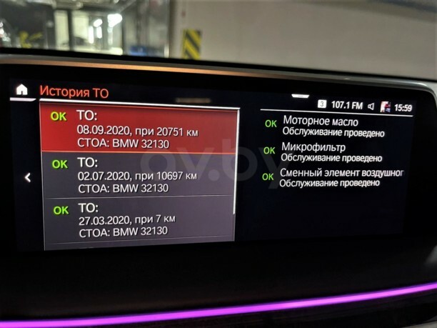 BMW 7 серия G12 (Long), 2019 г.