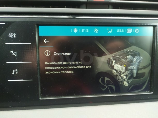 Citroen C4 Grand Picasso II · Рестайлинг, 7 мест, 2016 г.