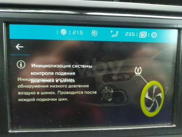 Citroen C4 Grand Picasso II · Рестайлинг, 7 мест, 2016 г.