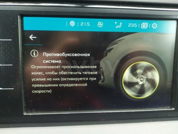 Citroen C4 Grand Picasso II · Рестайлинг, 7 мест, 2016 г.