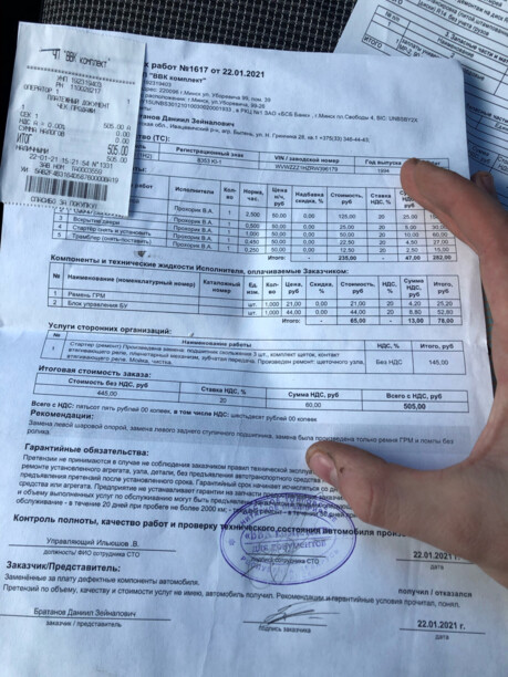 Volkswagen Vento, 1994 г.