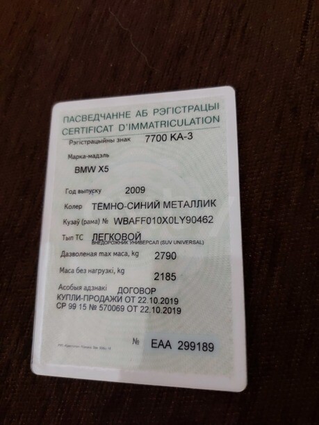 BMW X5 E70, 5 мест, 2009 г.