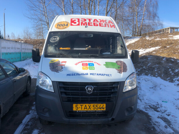 ГАЗ Next, 2020 г.