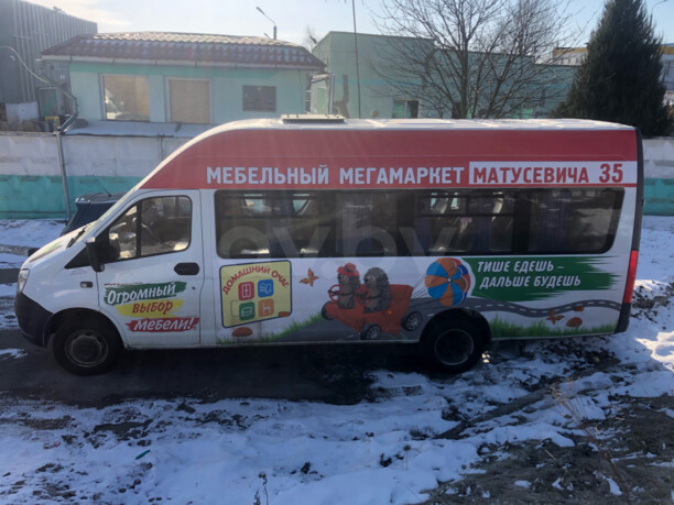 ГАЗ Next, 2020 г.