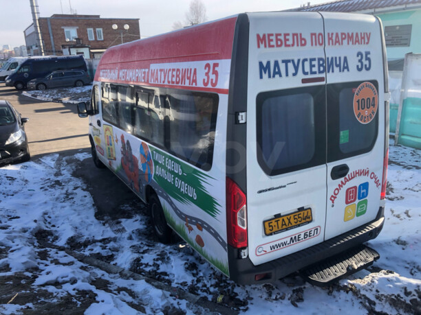 ГАЗ Next, 2020 г.