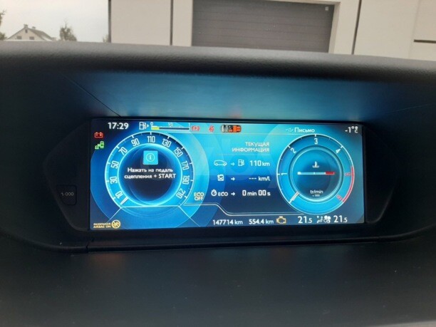 Citroen C4 Grand Picasso II, 7 мест, 2015 г.