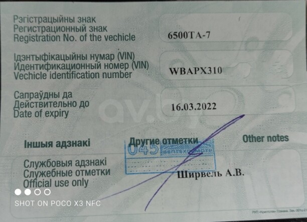BMW 5 серия E60, E61, 2008 г.