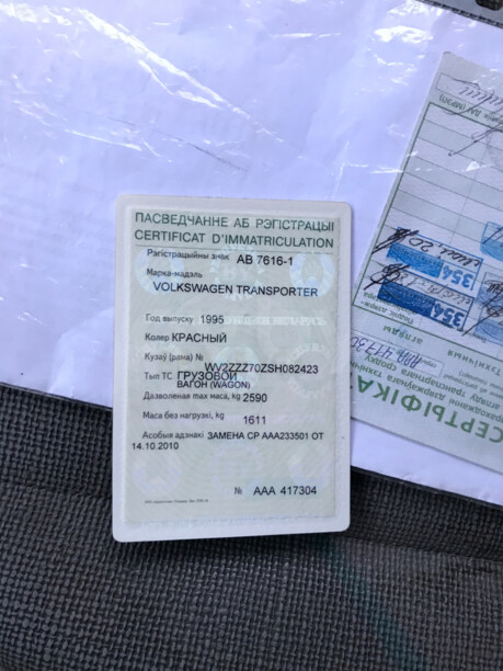Volkswagen T4, 1995 г.