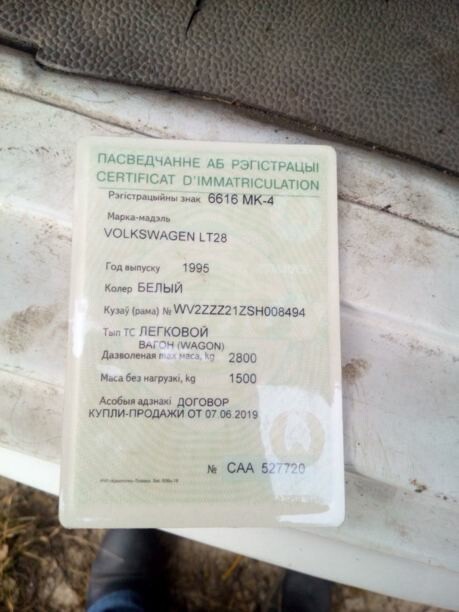 Volkswagen LT, 1995 г.