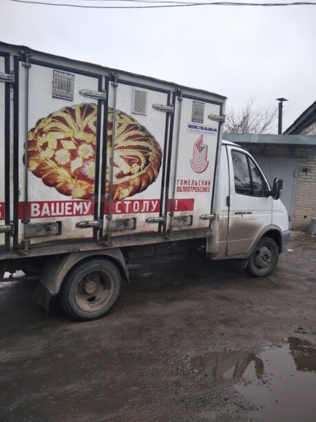 ГАЗ 3302, 2014 г.