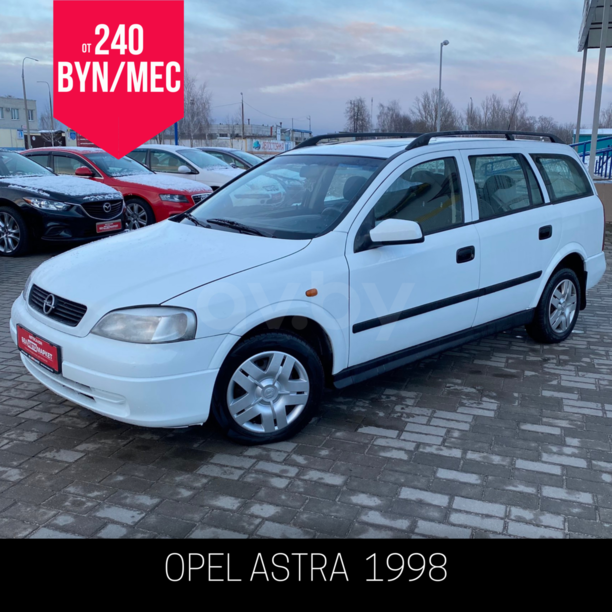Opel Astra G, 1998 г.