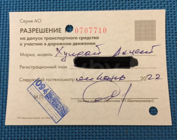 Hyundai Accent X3, 1999 г.