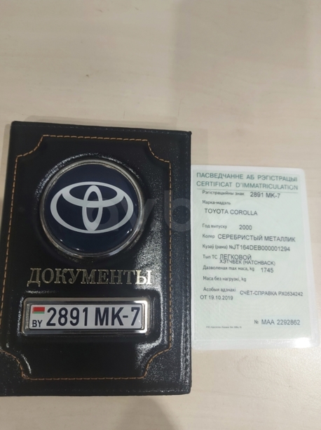 Toyota Corolla VIII (E110) · Рестайлинг, 2000 г.