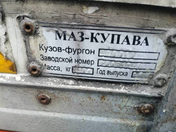 МАЗ 4370, 2012 г.