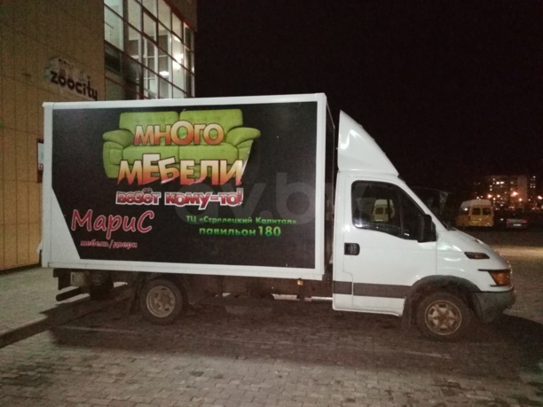 Iveco Daily 50c13, 2003 г.