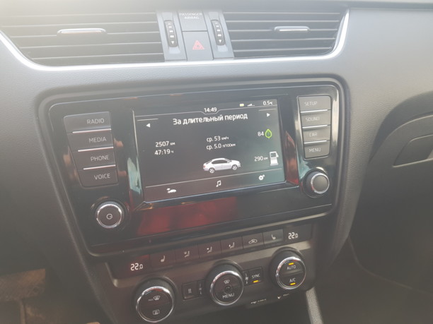 Skoda Octavia III, 2016 г.