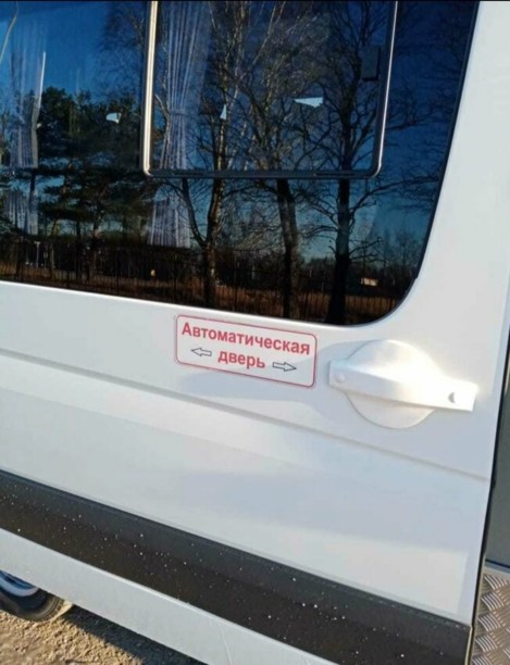 Mercedes-Benz Sprinter 515, 2018 г.