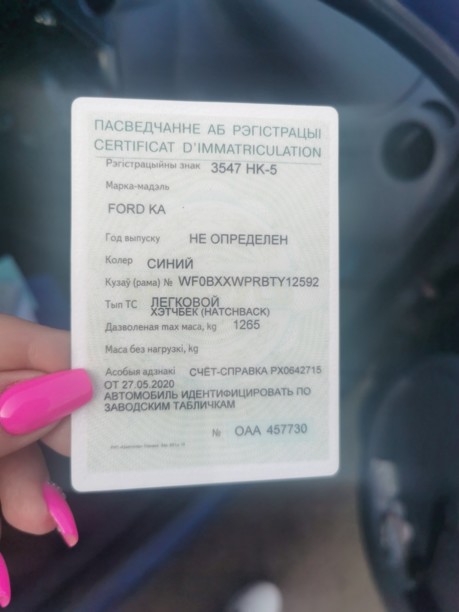 Ford Ka I, 2001 г.
