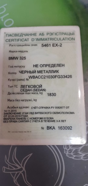 BMW 3 серия E36, 1993 г.