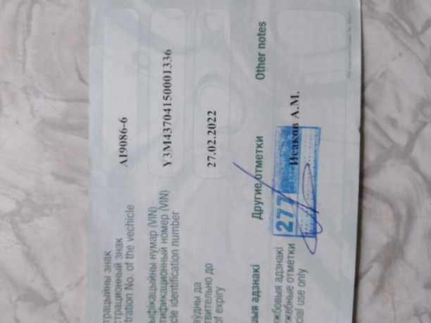 МАЗ 4370, 2005 г.
