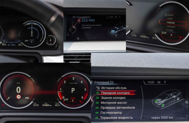 BMW 5 серия F07 (GT), 2015 г.