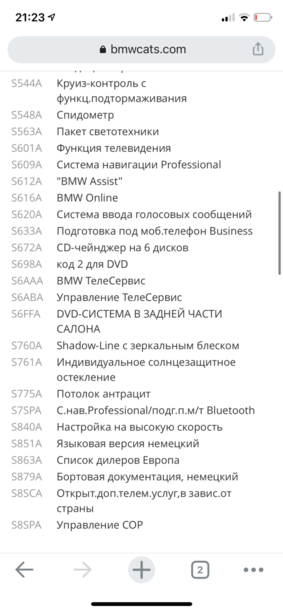 BMW X5 E70, 5 мест, 2008 г.