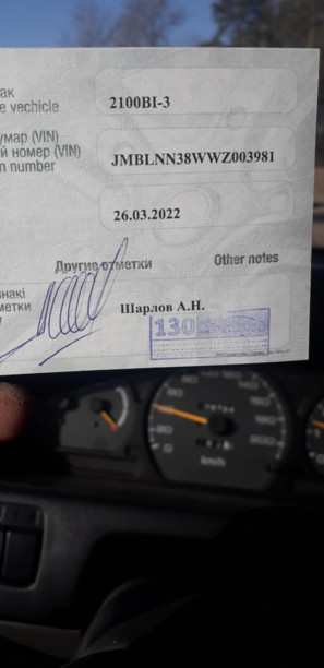 Mitsubishi Space Wagon Typ N30, N40, 7 мест, 1998 г.
