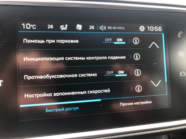 Peugeot 308 T9, 2017 г.