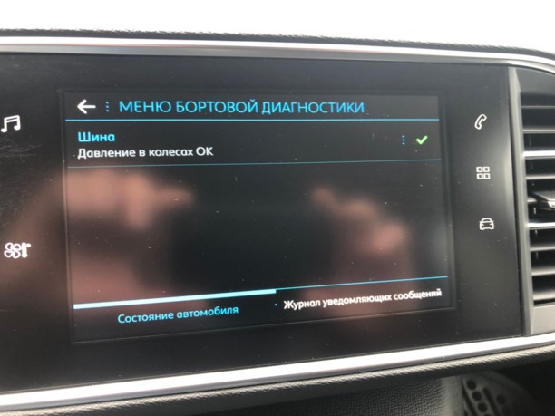 Peugeot 308 T9, 2017 г.