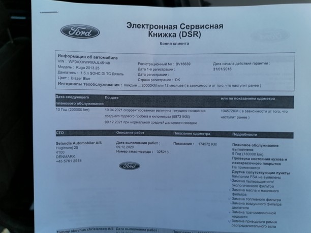 Ford Kuga II · Рестайлинг, 2018 г.