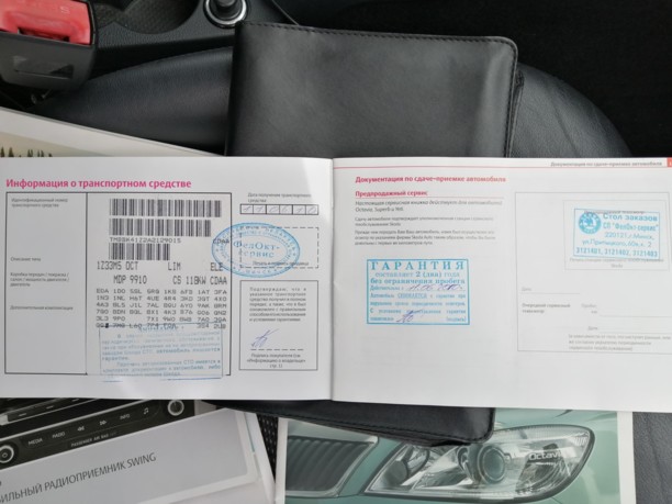 Skoda Octavia II · Рестайлинг, 2010 г.