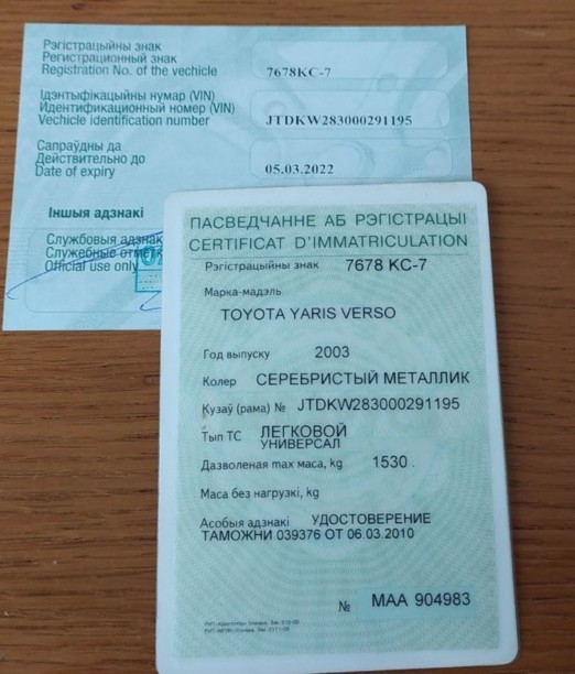 Toyota Yaris Verso, 2003 г.