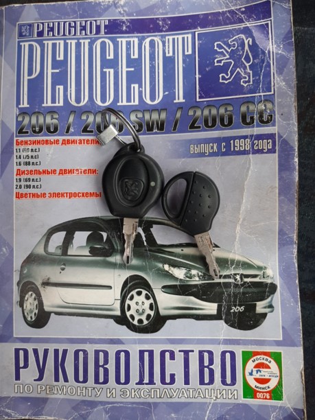 Peugeot 206 I, 1999 г.