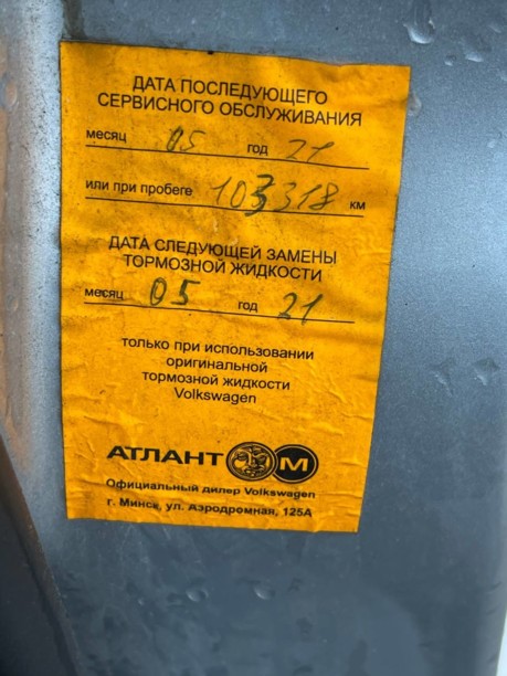 Volkswagen Polo Sedan I · Рестайлинг, 2015 г.