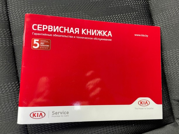 Kia Sportage IV · Рестайлинг, 2020 г.