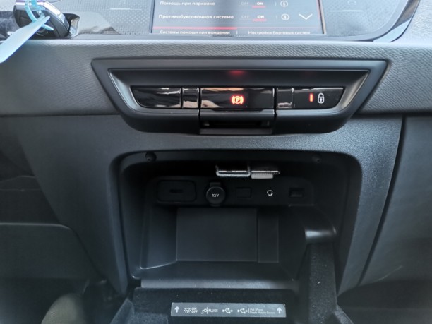 Citroen C4 Grand Picasso II · Рестайлинг, 7 мест, 2017 г.