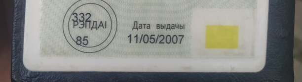 Skoda Fabia 6Y, 2002 г.