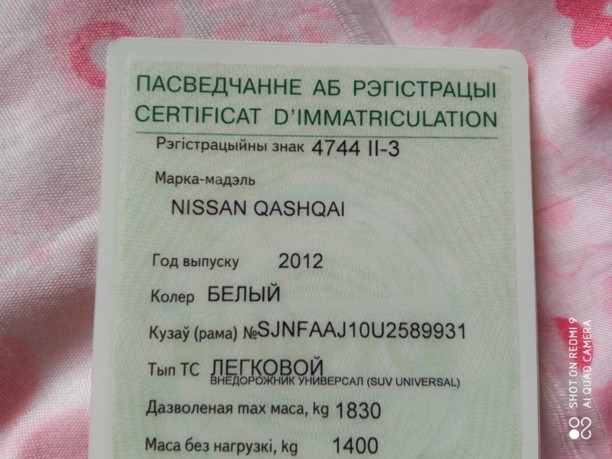 Nissan Qashqai I · Рестайлинг, 2012 г.
