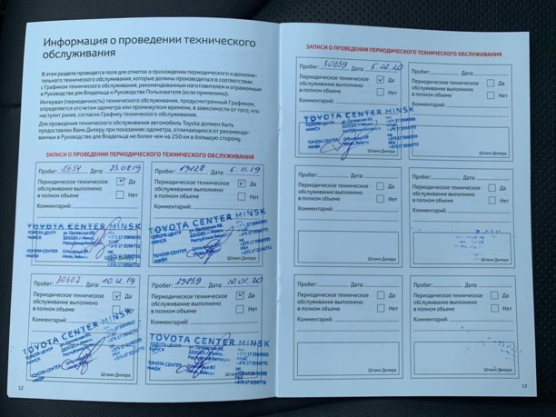 Toyota Camry XV70, 2019 г.