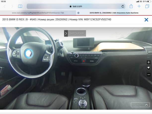 BMW i3 I01, 2015 г.